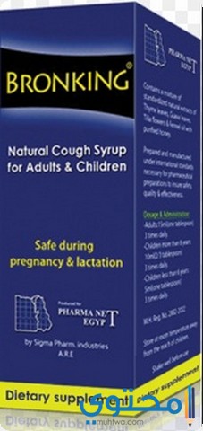 شراب برون كينج