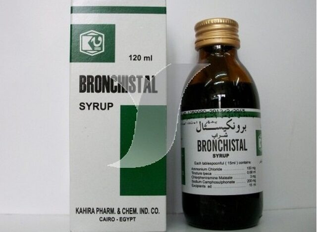 شراب برونكيستال Bronchistal لعلاج نزلات البرد