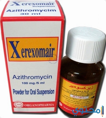 دواء زيركسومير