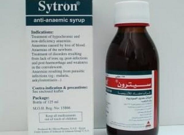 شراب سيترون لعلاج نقص الحديد Sytron