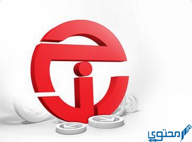 شركة جرير للتسويق