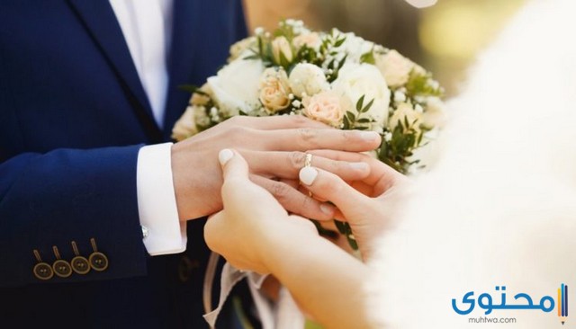 الزواج من اجنبية