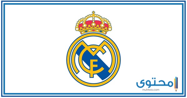 معنى شعار ريال مدريد على مر التاريخ