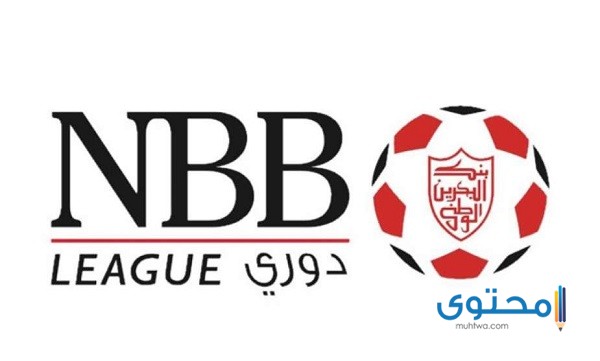  شعارات أندية الدوري البحريني