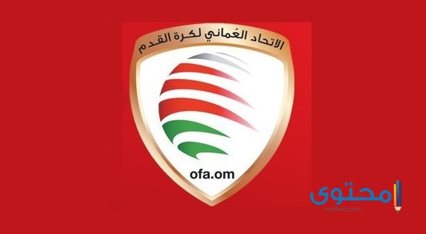 معاني شعارات أندية الدوري العماني