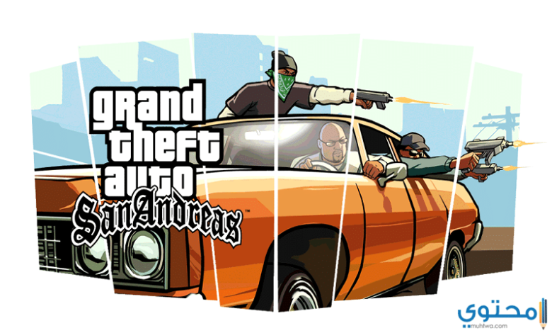 شفرات جاتا سان اندرس 2025 اكواد لعبة Gta San Andreas