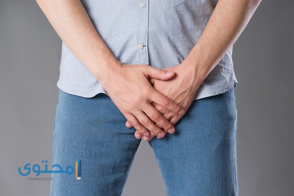 شفيت من التهاب البروستاتا المزمن