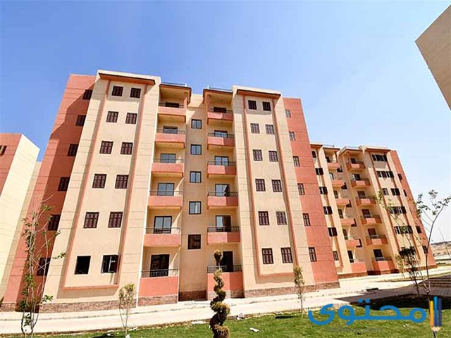 صندوق التمويل العقاري