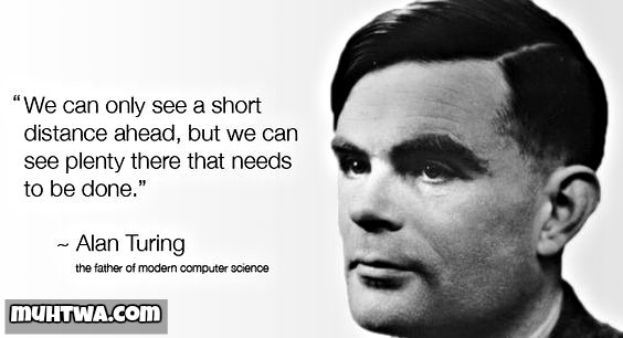 حكم آلان تورنغ