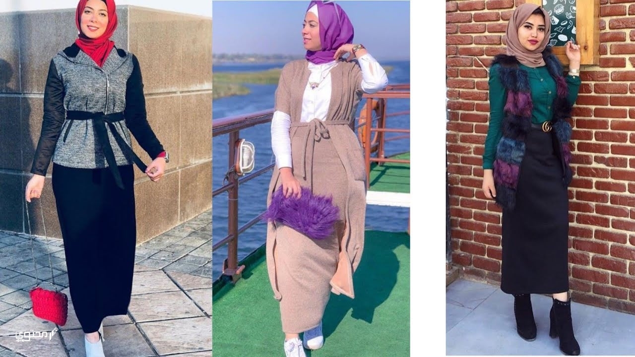 صور أحدث موضة ملابس محجبات للجامعة 2025