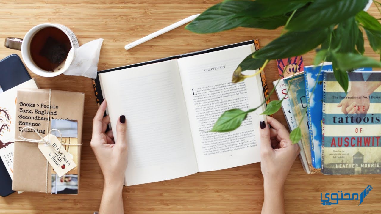 أمثال وحكم عن الكتب