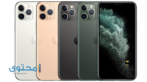 صور ايفون 11 برو ماكس iPhone 11 pro max