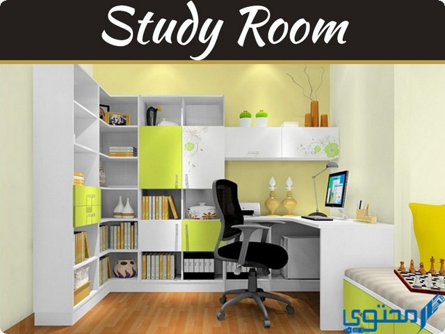 صور ديكور ركن الدراسة