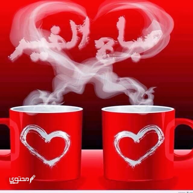 صور صباح الخير رومانسية جميلة جدًا وجديدة 2025