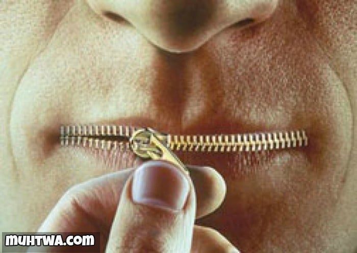 أقوال وأمثال عن الصمت