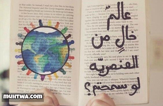 صور عن العنصرية