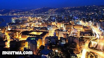أشعار عن بيروت