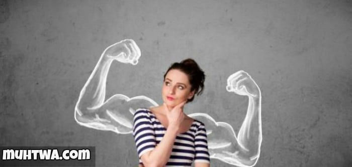 عبارات جميلة عن ثقة المرأة