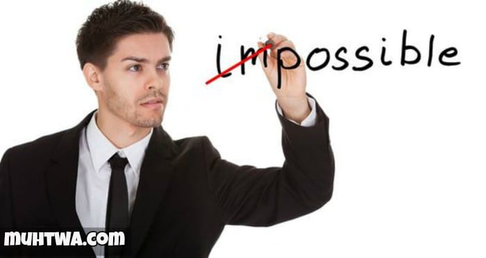 اقوال عن عدم الاستسلام