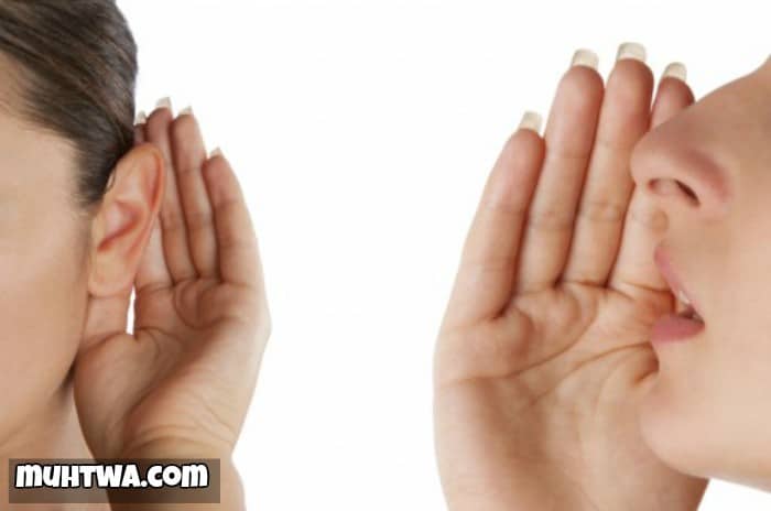 أقوال عن ناقل الكلام