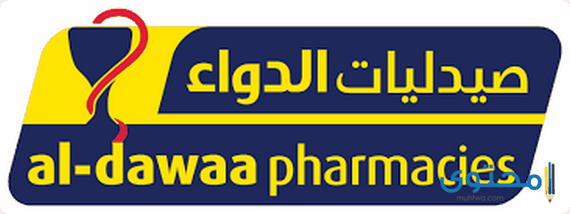 عناوين صيدلية الدواء