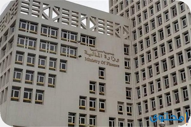 ضريبة كسب العمل