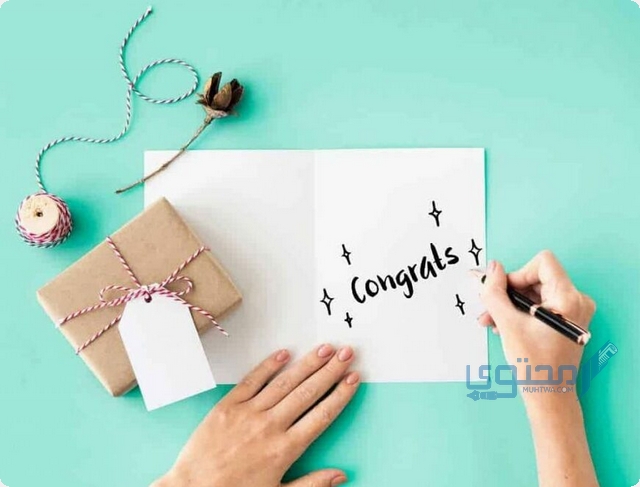 عبارات تكتب على الهدايا بالعربي والانجليزي