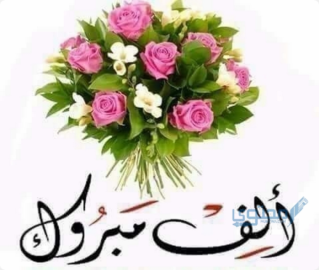 عبارات تهنئة بالتميز