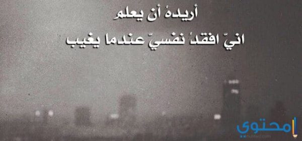 أقوال المشاهير عن الهزيمة