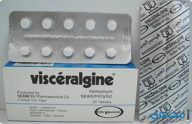 نشرة اقراص فيسرالجين Visceralgine لعلاج تقلصات الامعاء