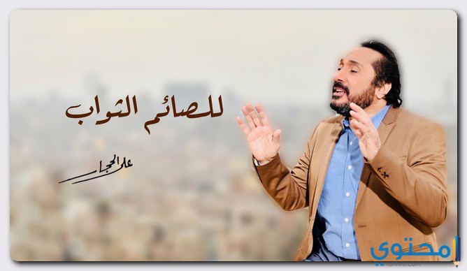 كلمات دعاء للصائم الثواب