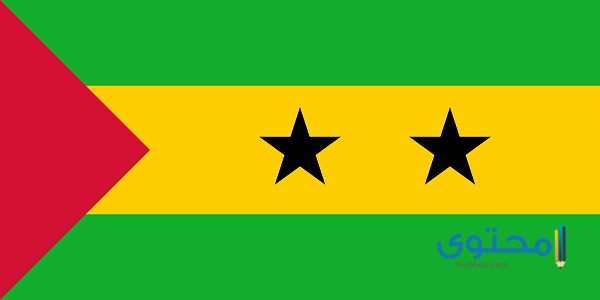 عملة دولة ساو تومي وبرينسيبي