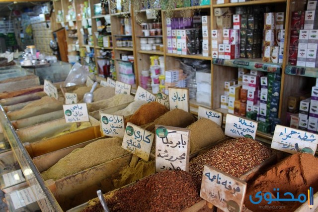 عناوين فروع عطارة حراز