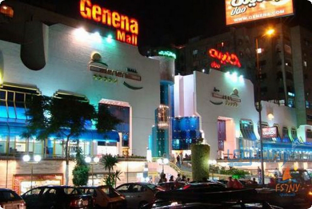 عنوان جنينة مول