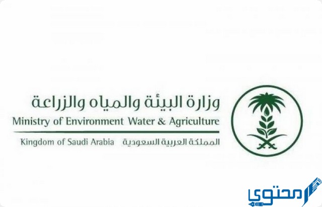 غرامة الابار الغير مرخصة