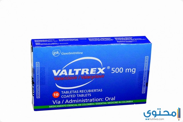 فالتريكس Valtrex مضاد حيوى للفيروسات