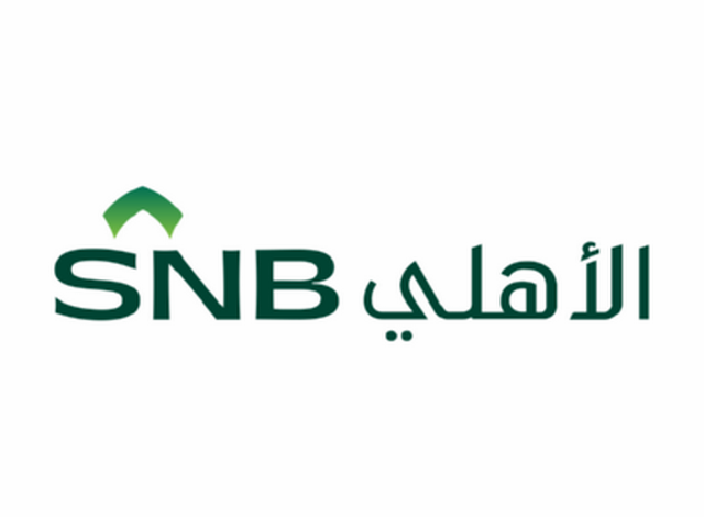 فتح حساب في البنك الأهلي السعودي SNB