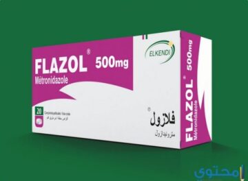 Flazol7