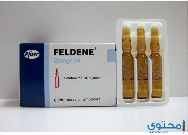 فلدين (Feldene) دواعي الاستعمال والاثار الجانبية