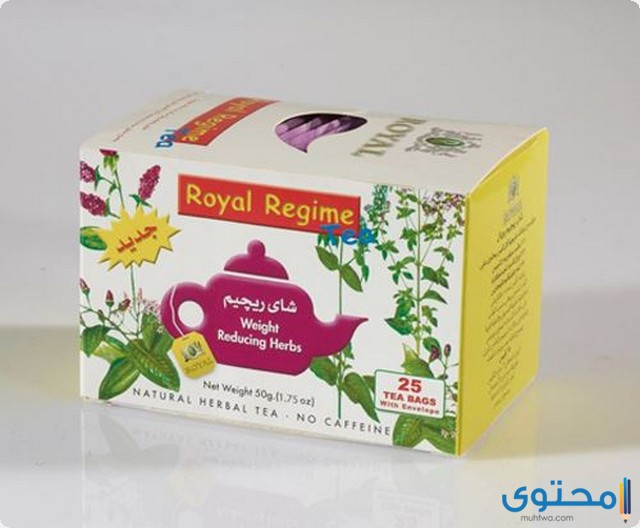 فوائد شاي رويال الملكي للرجيم