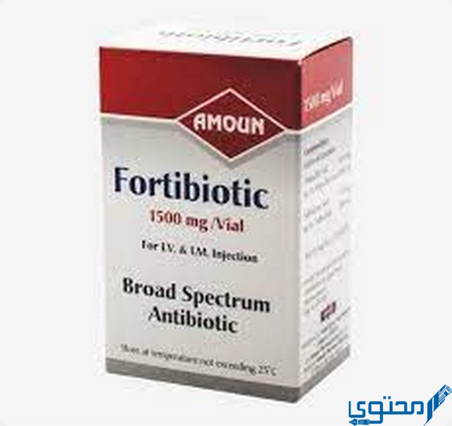 فورتيبيوتيك