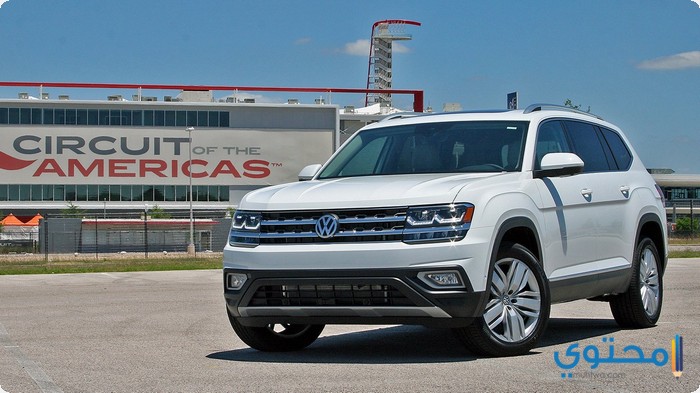 مواصفات سيارة فولكس واجن أطلس Volkswagen Atlas