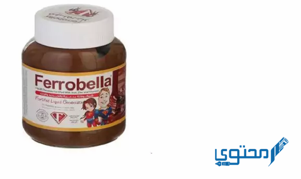 فيروبيلا (Ferrobella) دواعي الاستخدام والجُرعة الفعالة