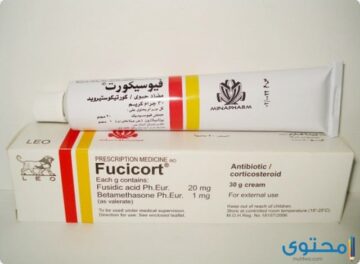 Fucicort1