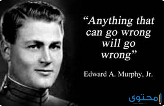 قانون مورفي في الحب