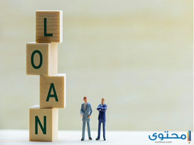 قروض للشباب برقم البطاقة