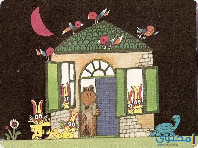حكايات قبل النوم للأطفال مصورة