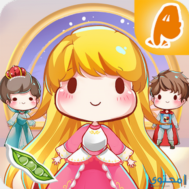 قصص مشوقة للأطفال الصغار