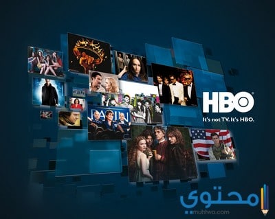 طريقة مشاهدة قناة Hbo أون لاين مباشر