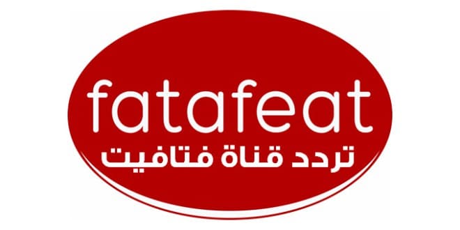 تردد قناة فتافيت 2025 الجديد Fatafeat